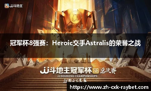 雷竞技官方网站